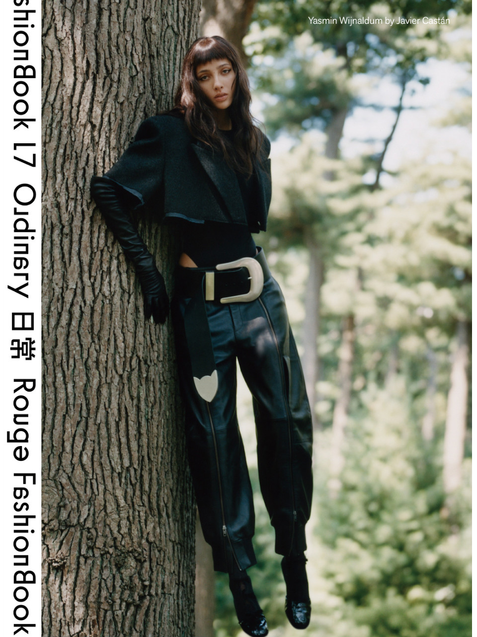 Yasmin Wijnaldum - Image 4 Part 1