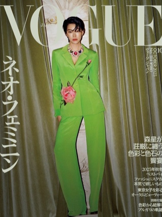 HIKARI MORI