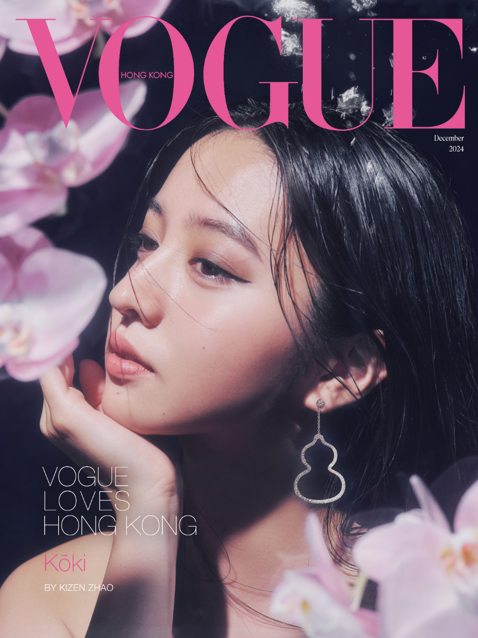 Koki | The Society
