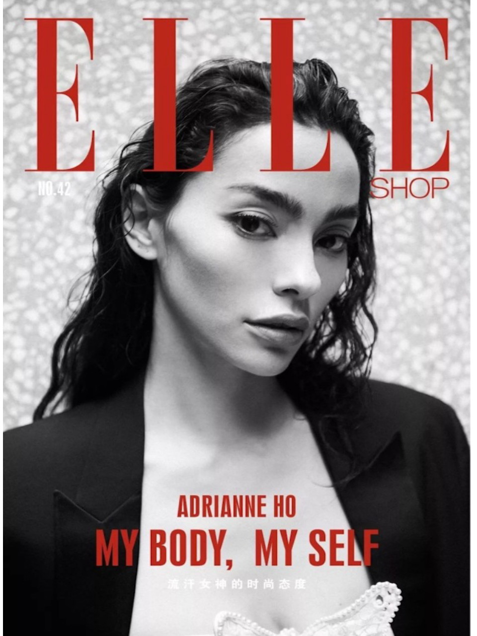 Adrianne Ho - Image 0